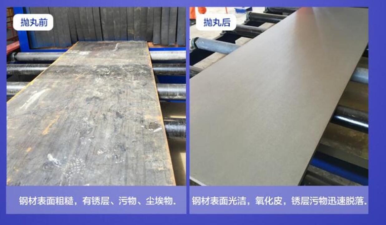 江蘇拋丸機除銹設(shè)備 1 江蘇鹽城——對外承包拋丸加工 1